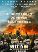 伏魔者中的Boss战攻略：战胜强敌的秘诀